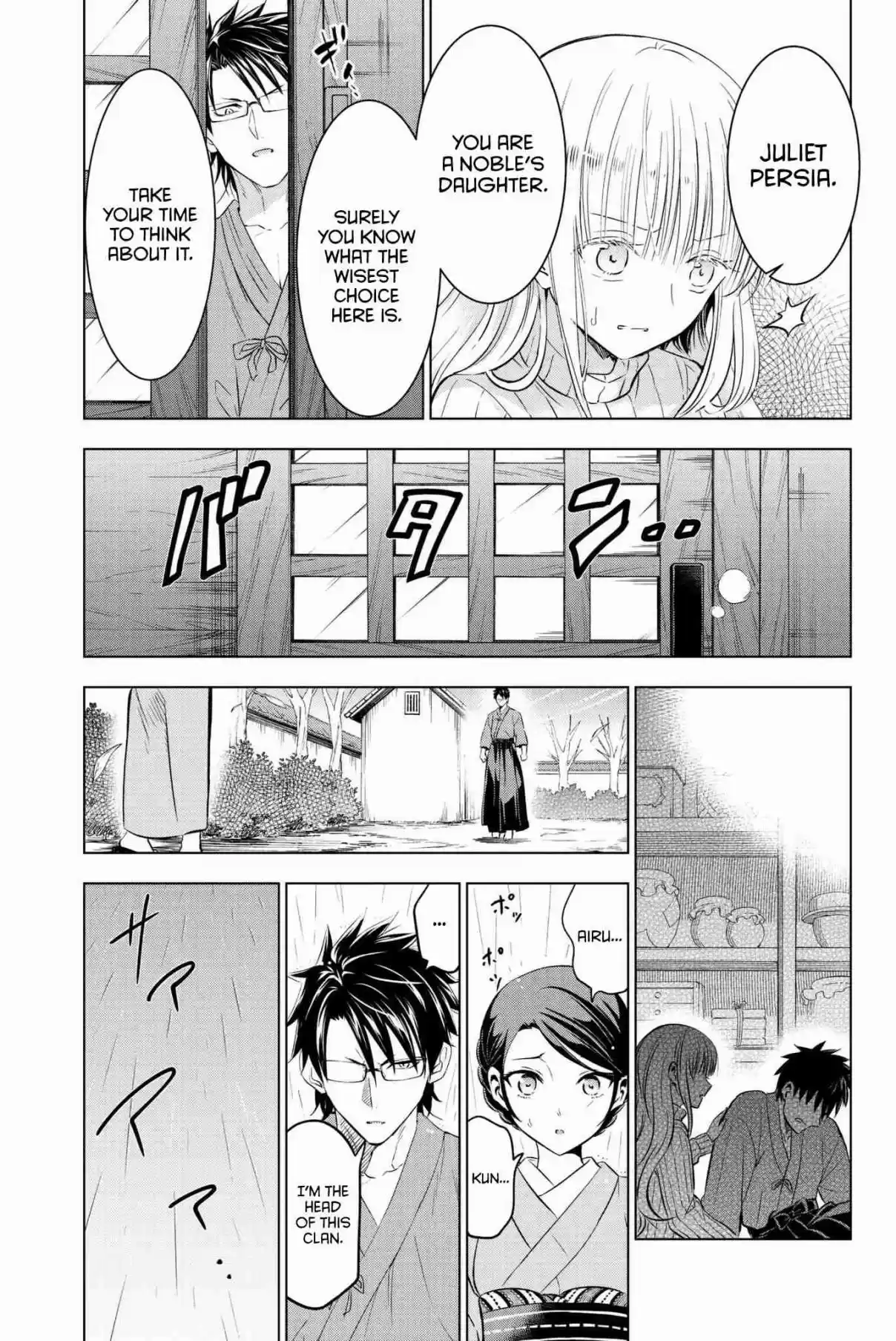 Kishuku Gakkou no Juliet Vol. 9 Ch. 56 Romio, Julio, and Airu II
