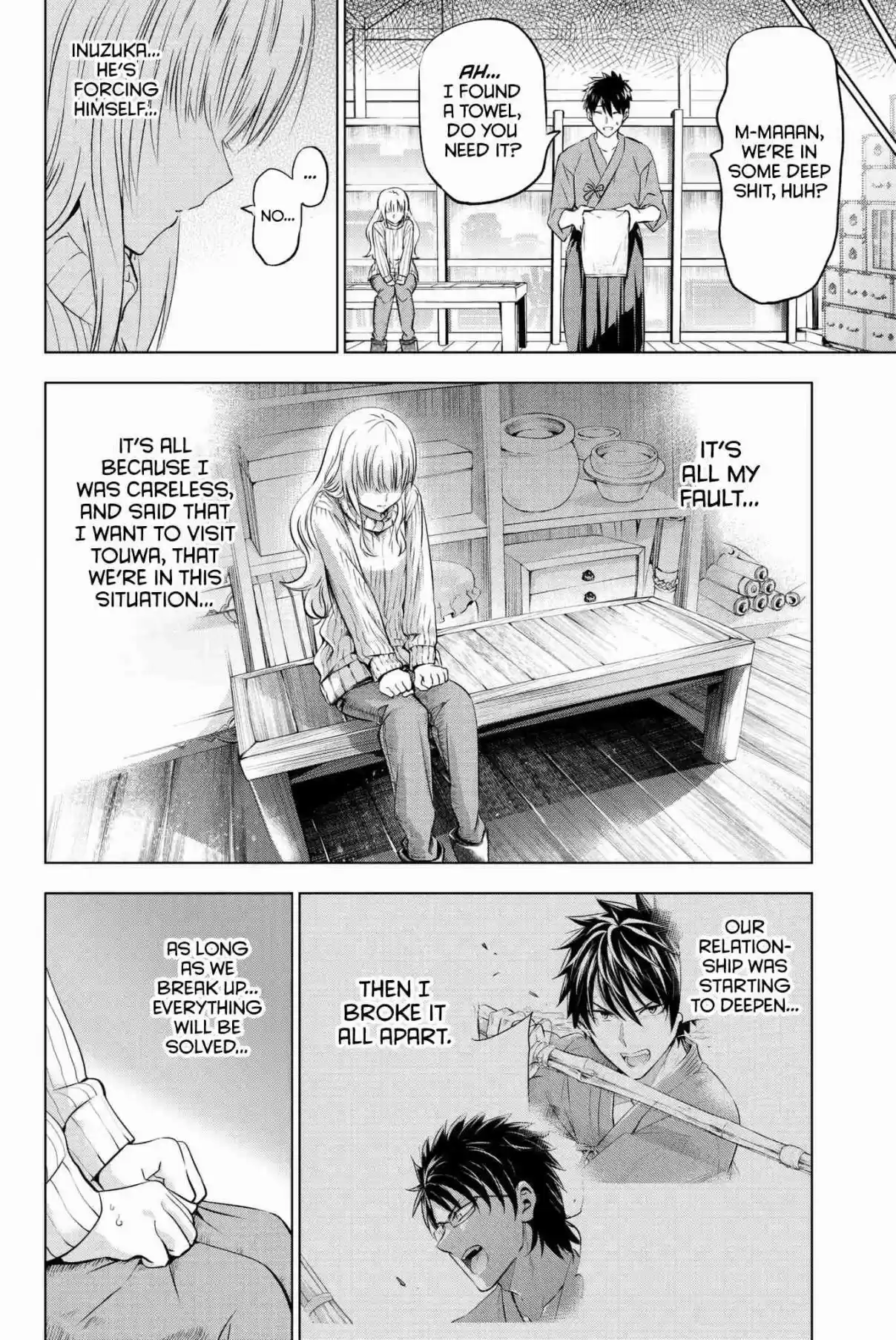 Kishuku Gakkou no Juliet Vol. 9 Ch. 56 Romio, Julio, and Airu II