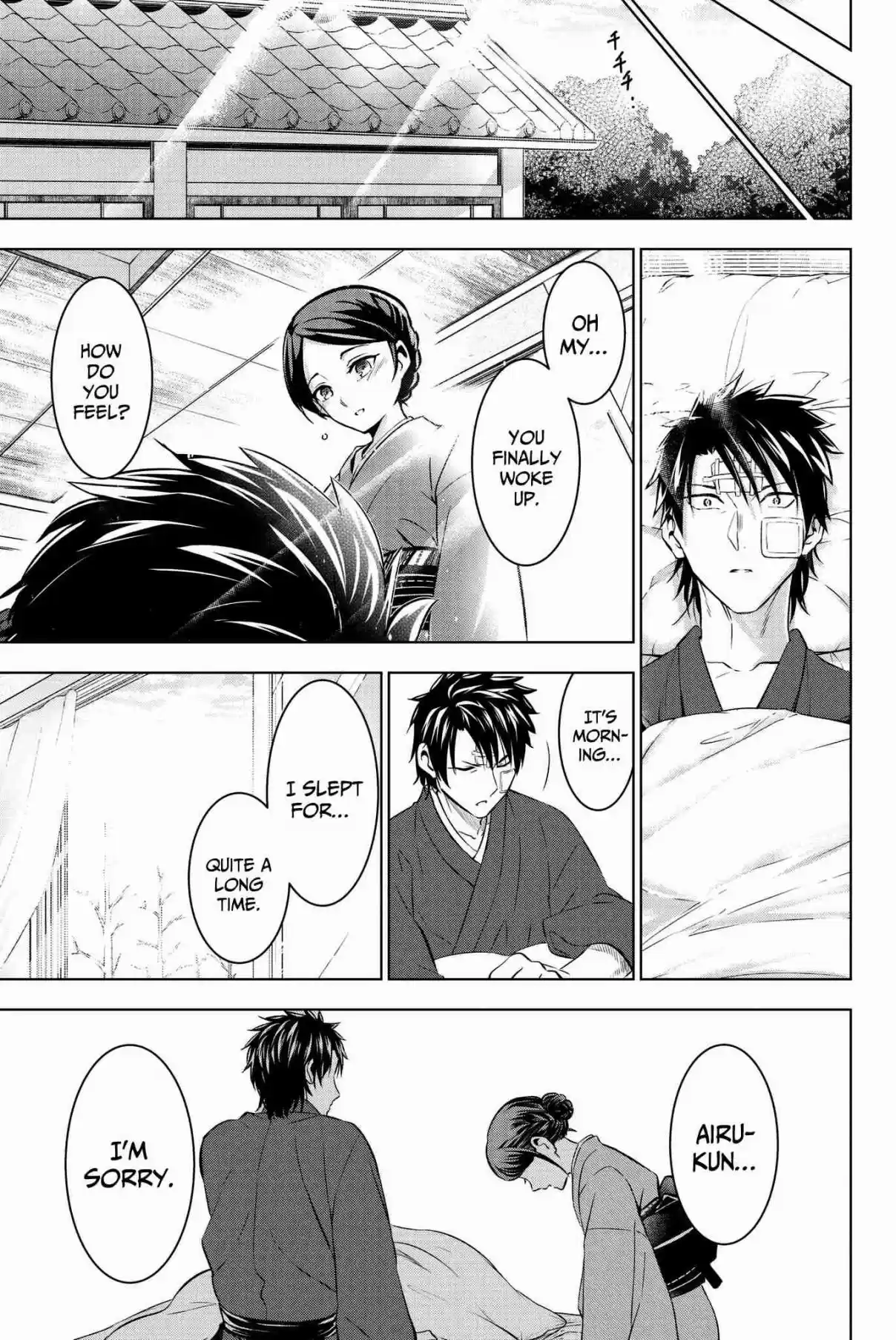 Kishuku Gakkou no Juliet Vol. 9 Ch. 58 Romeo, Julio, and Airu (Part IV)