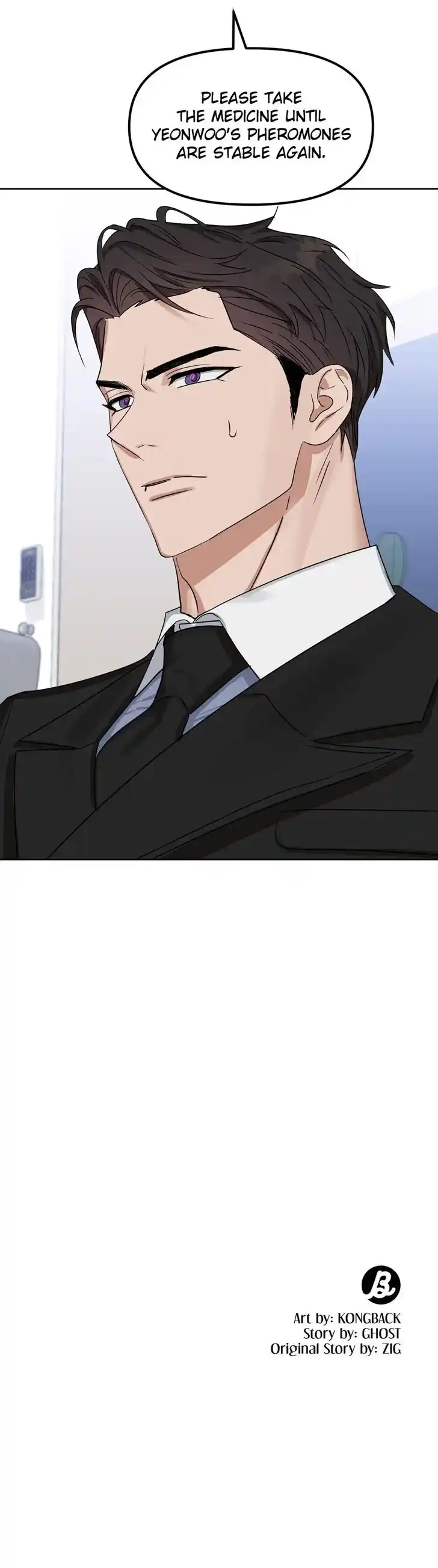 Kiss Me, Liar Ch.068