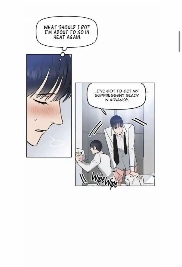 Kiss Me Liar Chapter 0 : Deleted