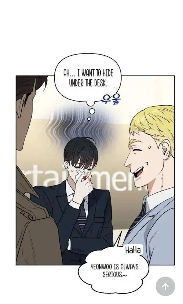 Kiss Me, Liar Chapter 0.6