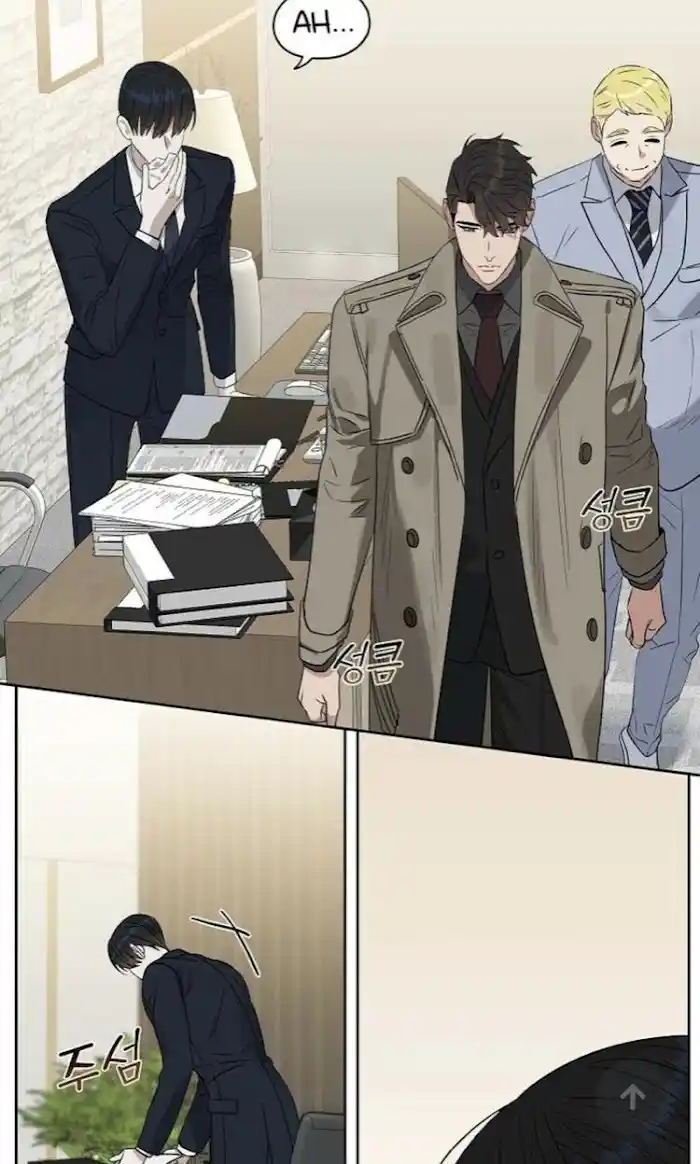 Kiss Me, Liar Chapter 0.6