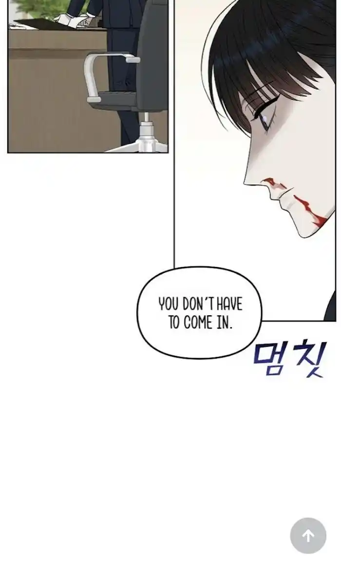 Kiss Me, Liar Chapter 0.6