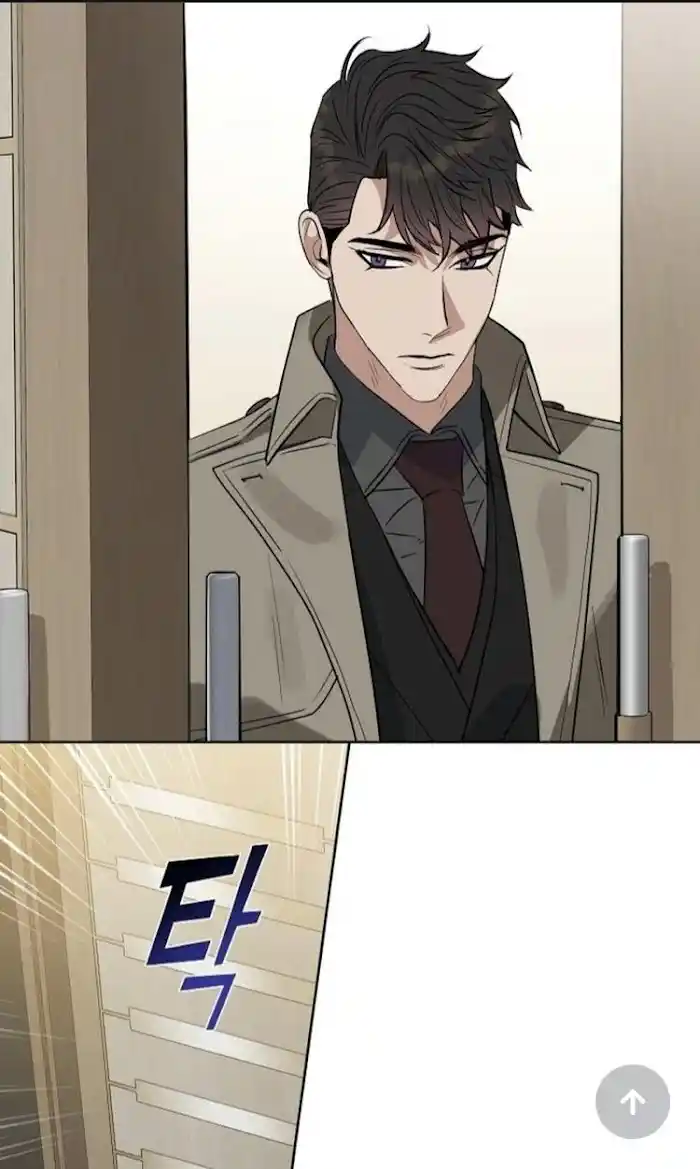 Kiss Me, Liar Chapter 0.6