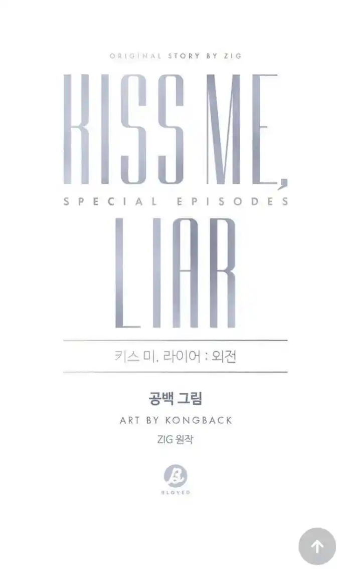 Kiss Me, Liar Chapter 0.6