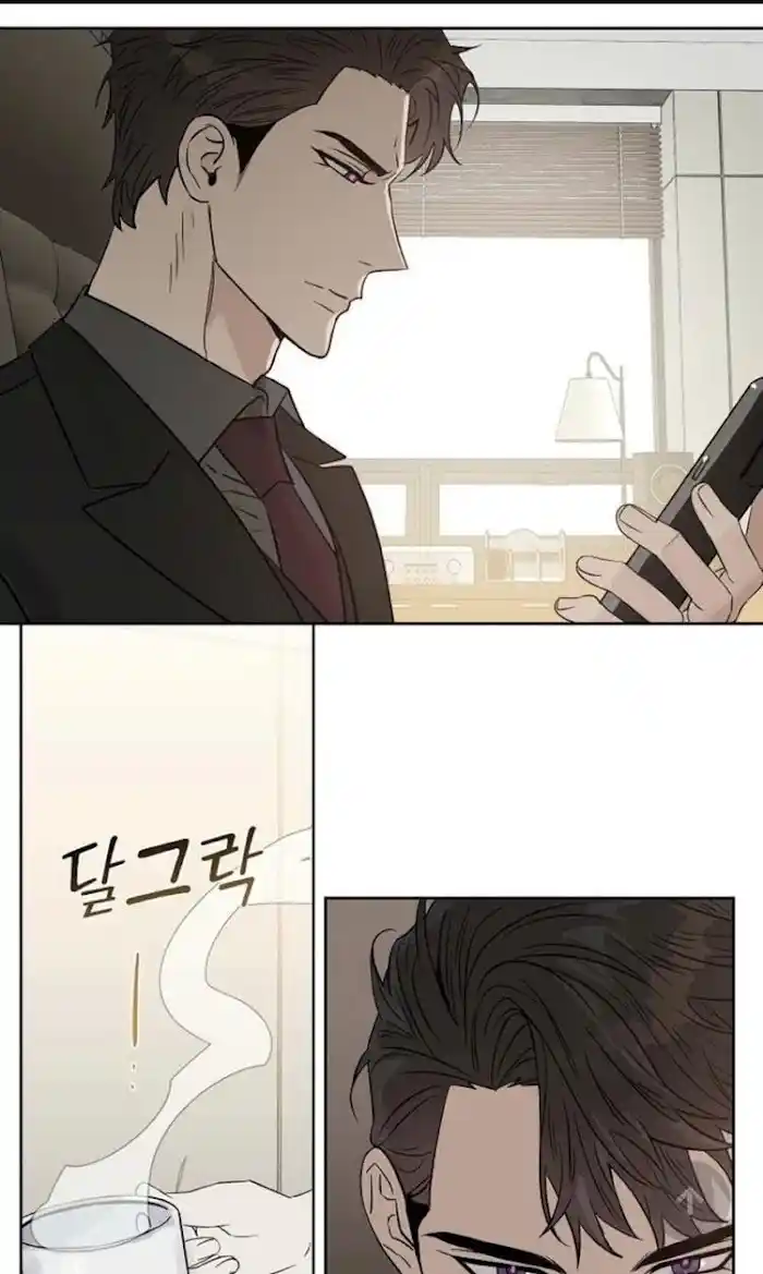 Kiss Me, Liar Chapter 0.6