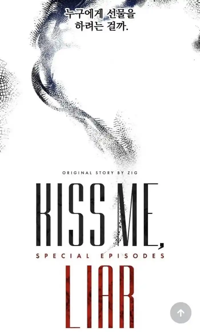 Kiss Me, Liar Chapter 0.7