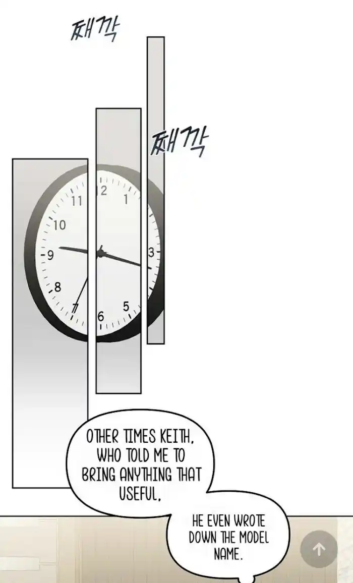 Kiss Me, Liar Chapter 0.7