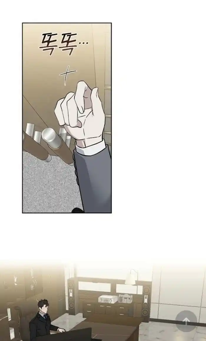 Kiss Me, Liar Chapter 0.7