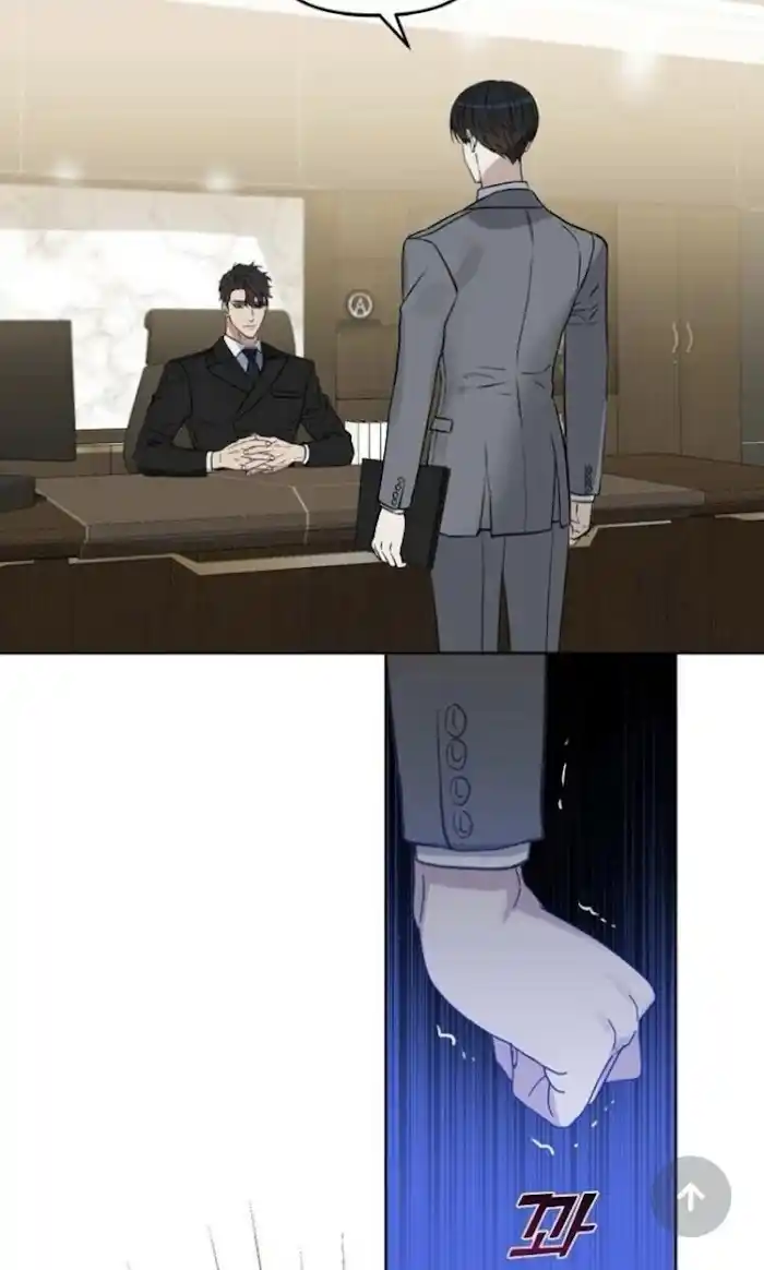 Kiss Me, Liar Chapter 0.7