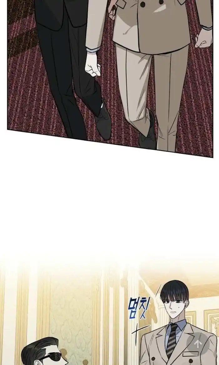 Kiss Me, Liar Chapter 0.8