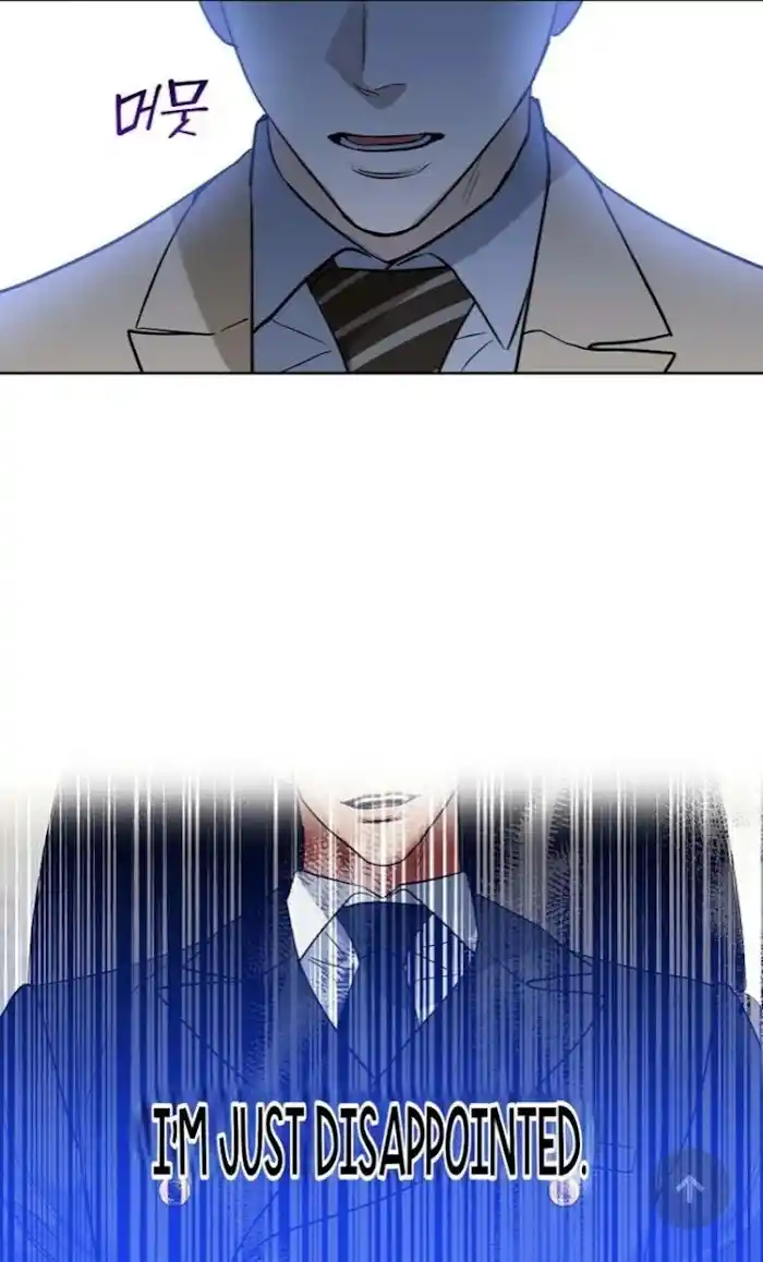 Kiss Me, Liar Chapter 0.8