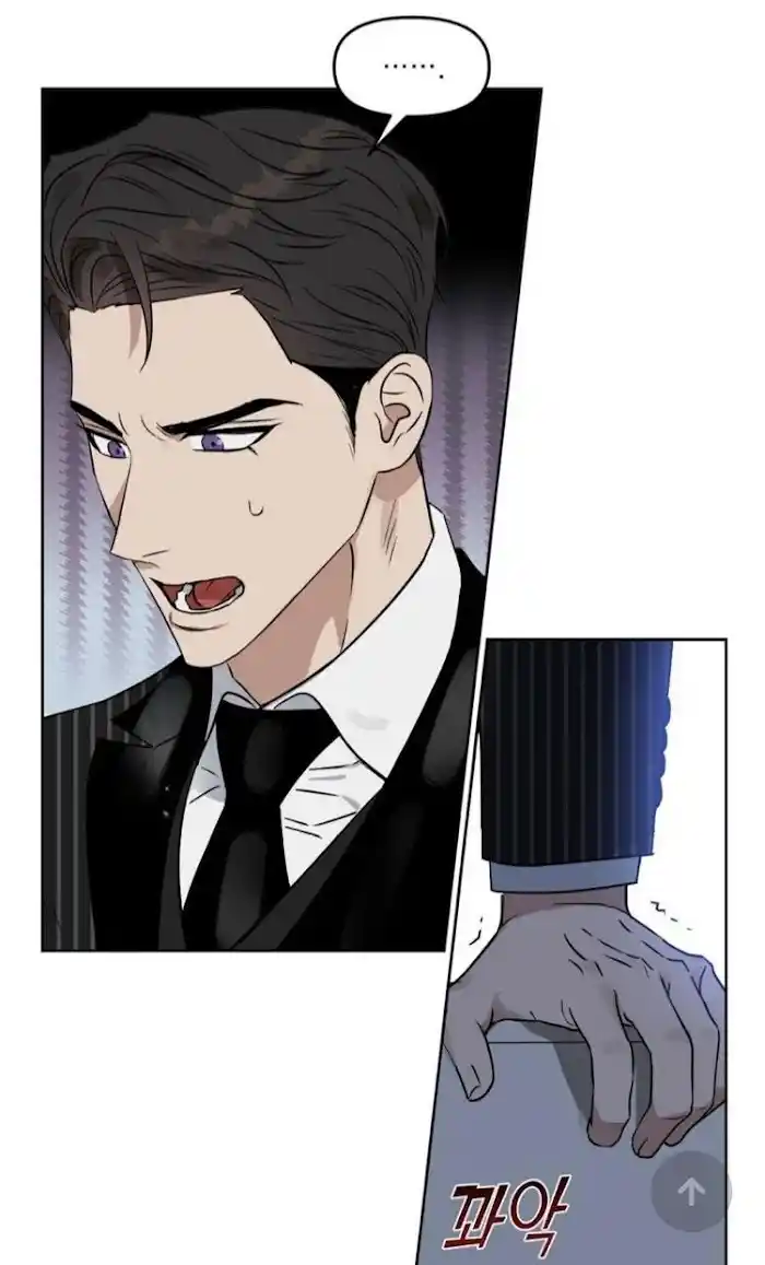 Kiss Me, Liar Chapter 0.9