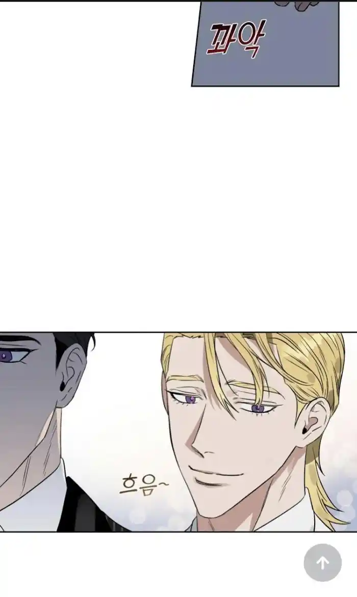 Kiss Me, Liar Chapter 0.9