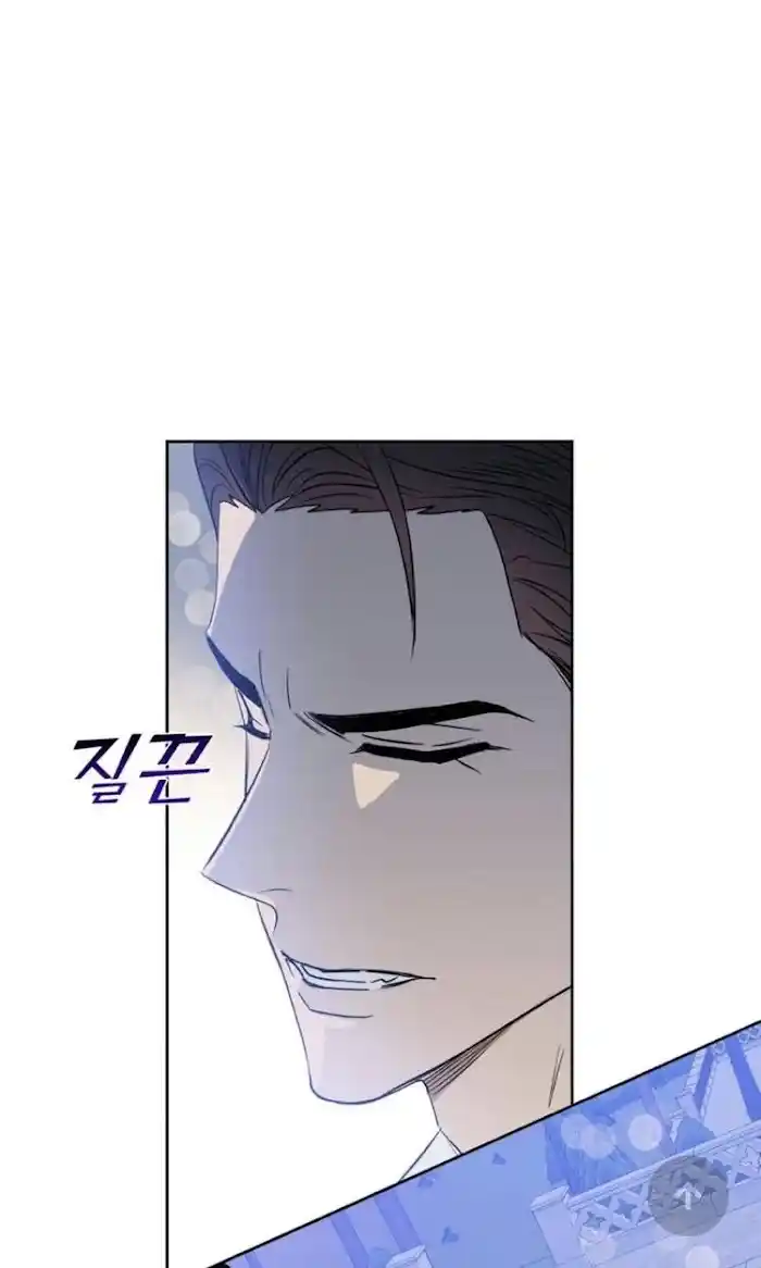 Kiss Me, Liar Chapter 0.9