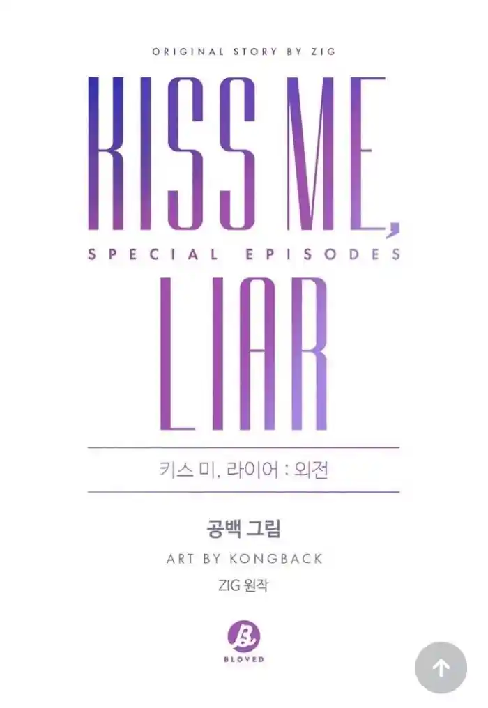 Kiss Me, Liar Chapter 0.9