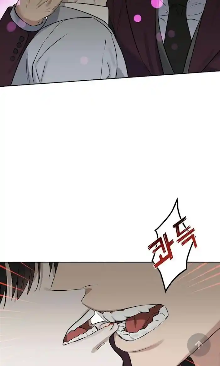 Kiss Me, Liar Chapter 0.9