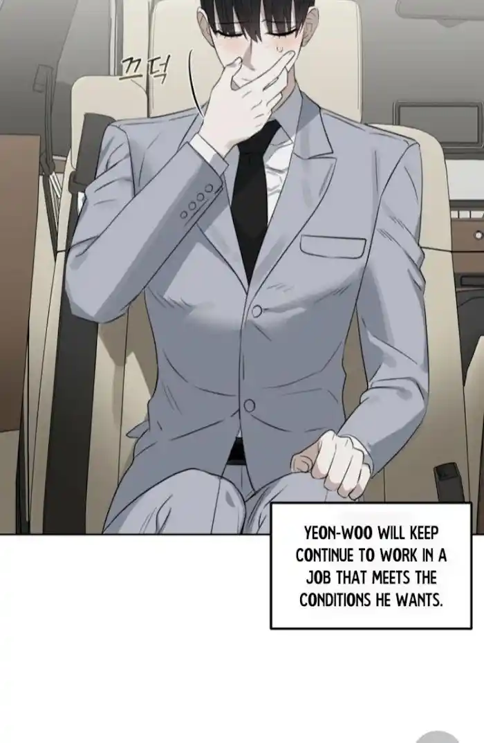 Kiss Me, Liar Chapter 0.9