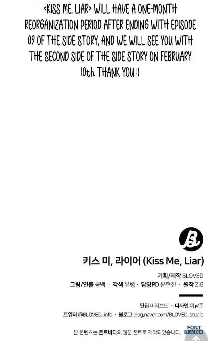 Kiss Me, Liar Chapter 0.9
