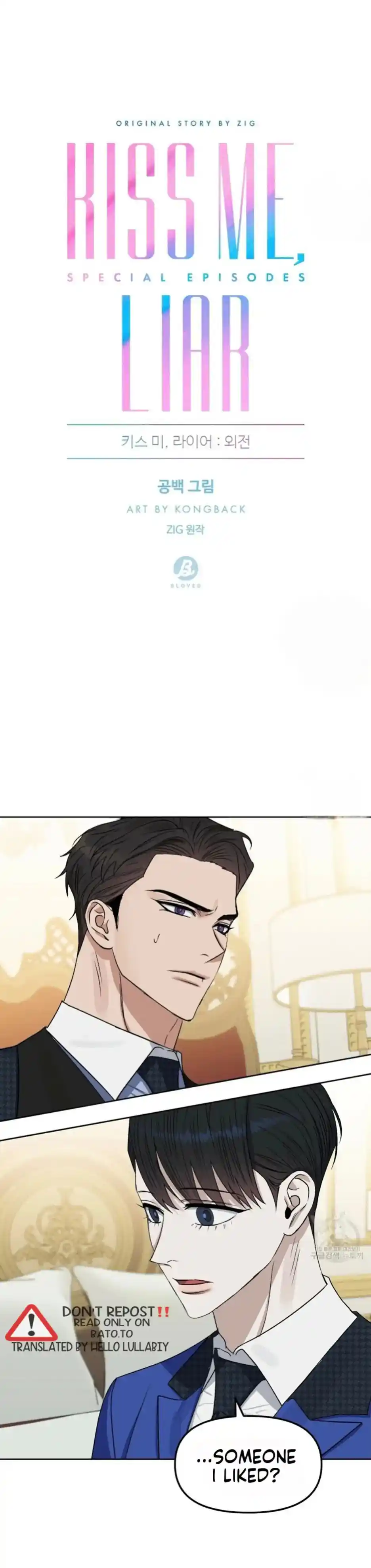 Kiss Me, Liar Chapter 28