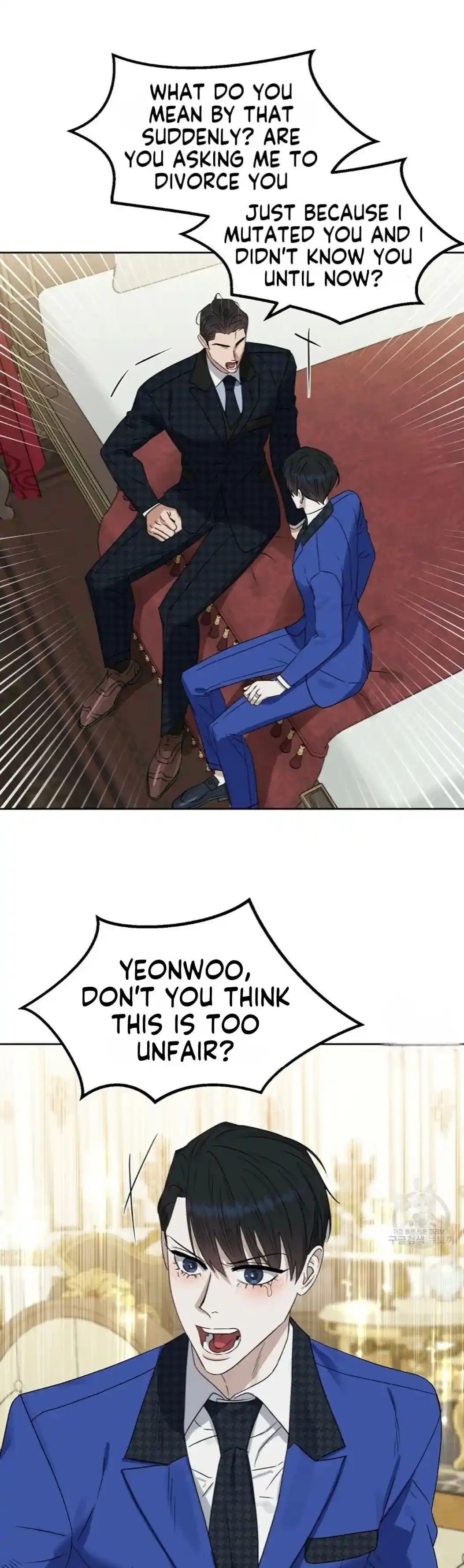 Kiss Me, Liar Chapter 28