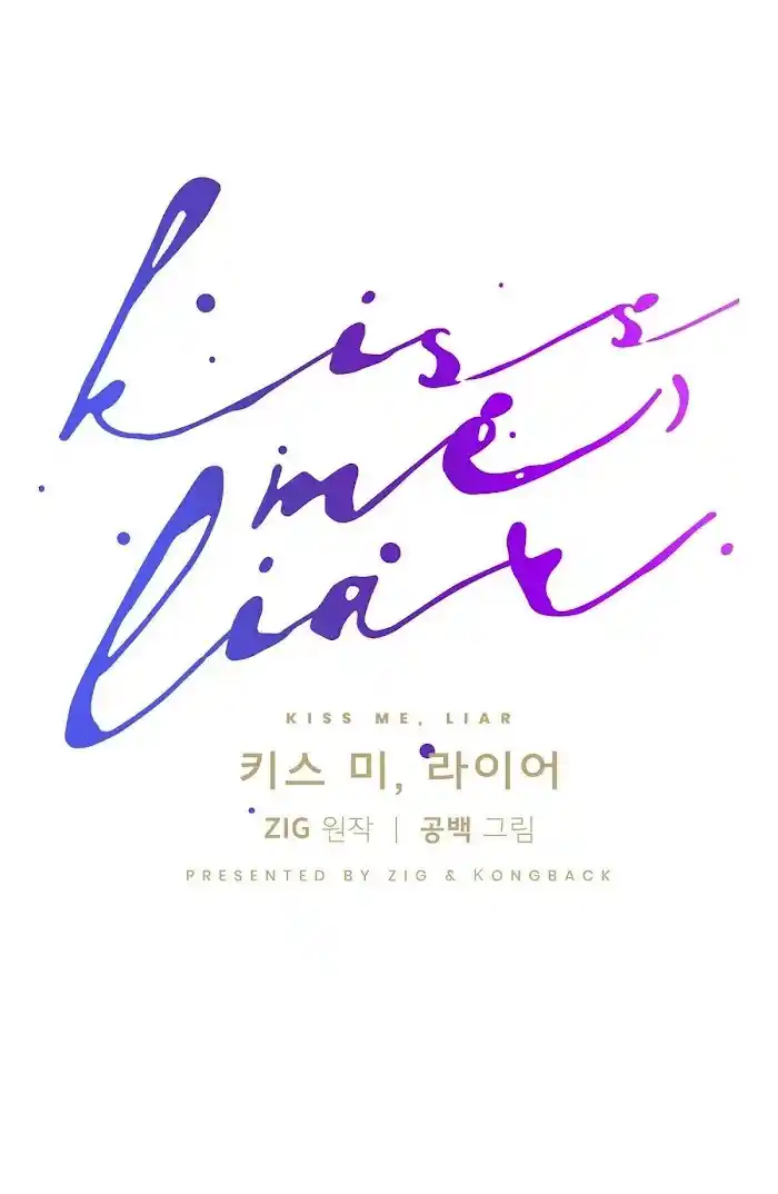 Kiss Me, Liar Chapter 34