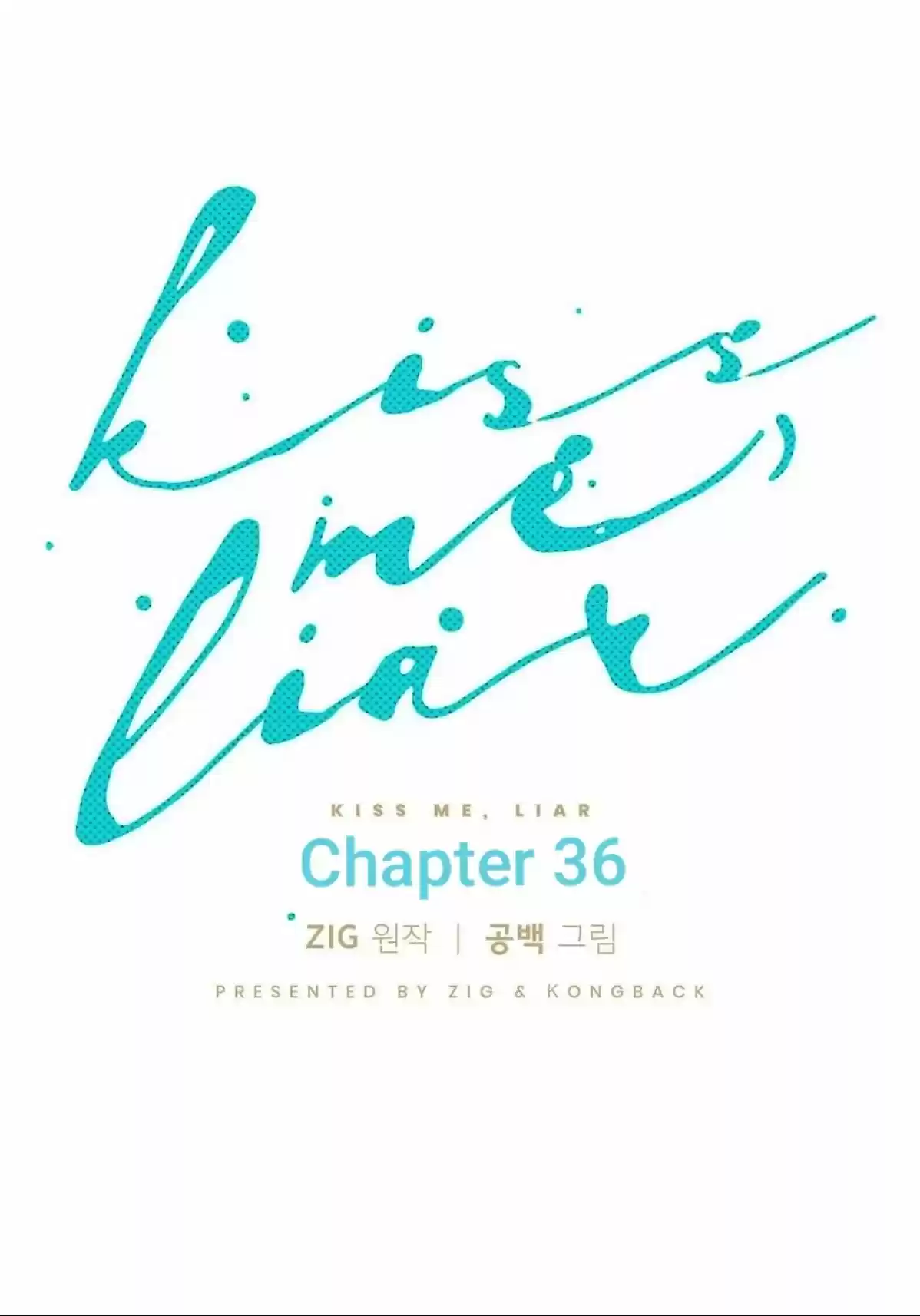 Kiss Me Liar Chapter 36