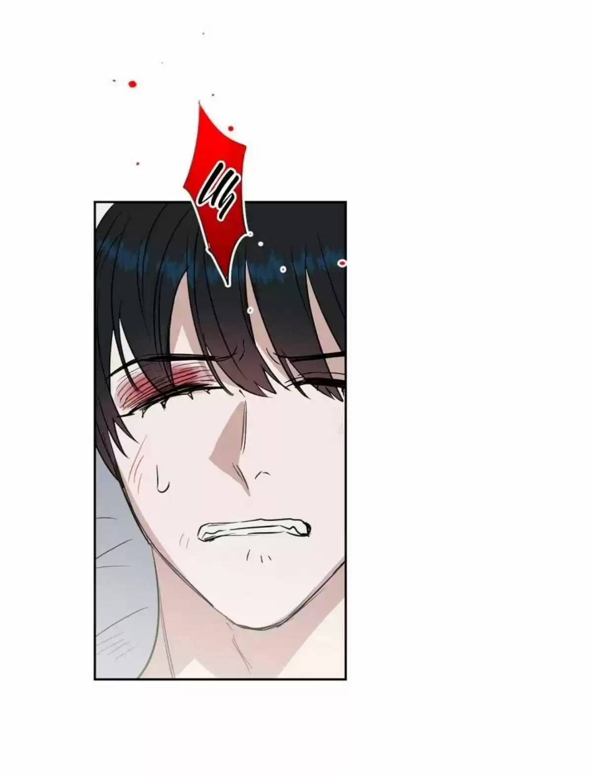 Kiss Me Liar Chapter 43