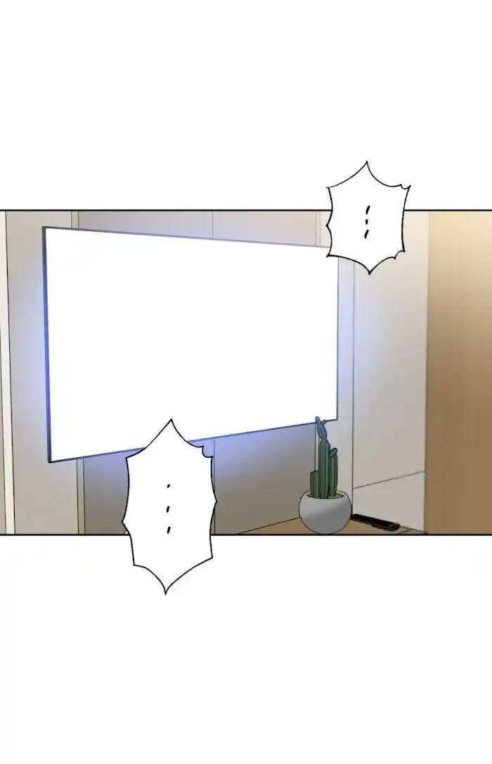 Kiss Me, Liar Chapter 44