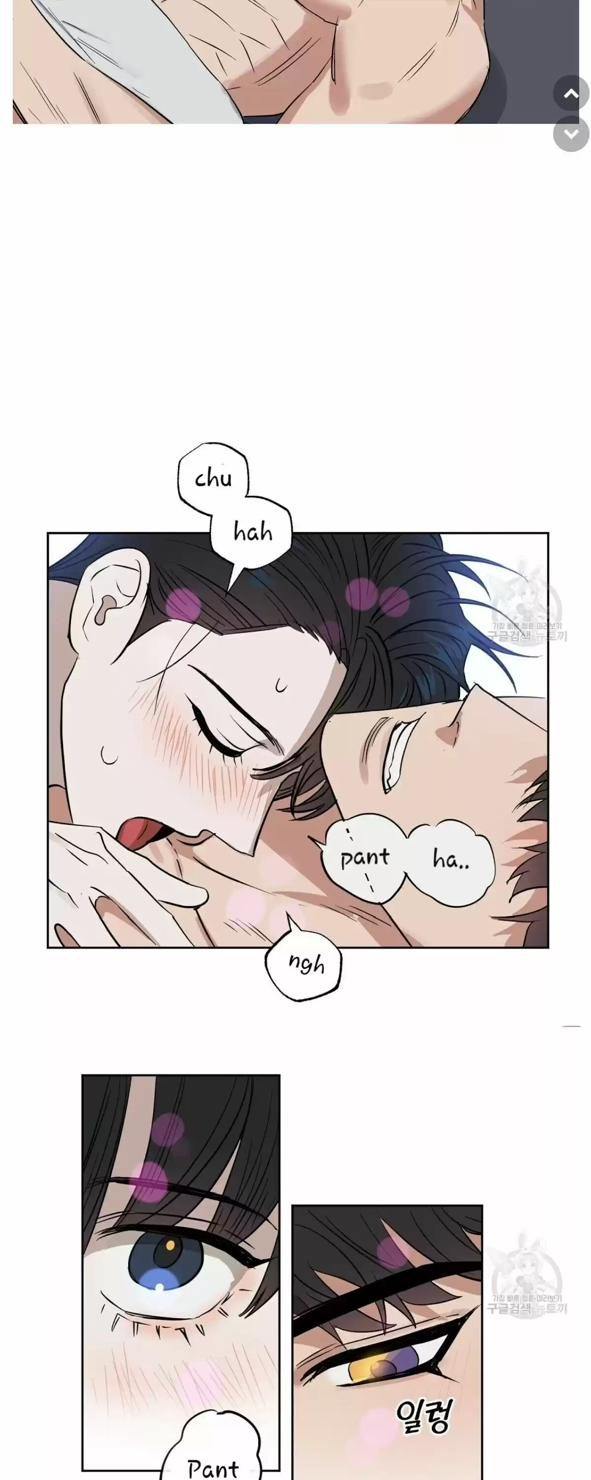 Kiss Me Liar Chapter 46