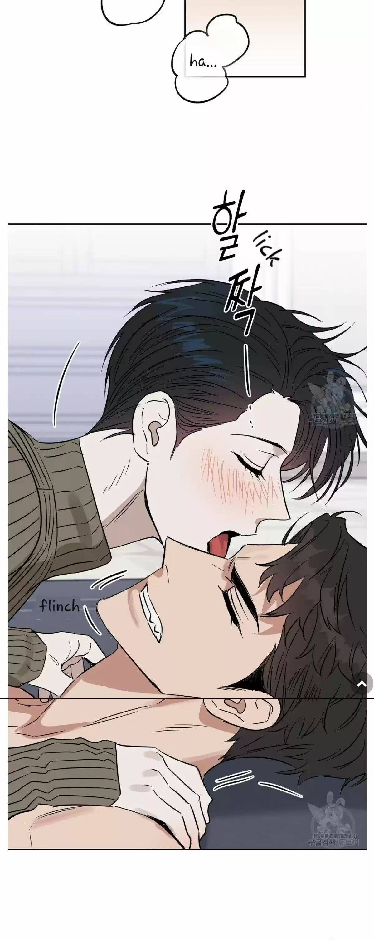 Kiss Me Liar Chapter 46