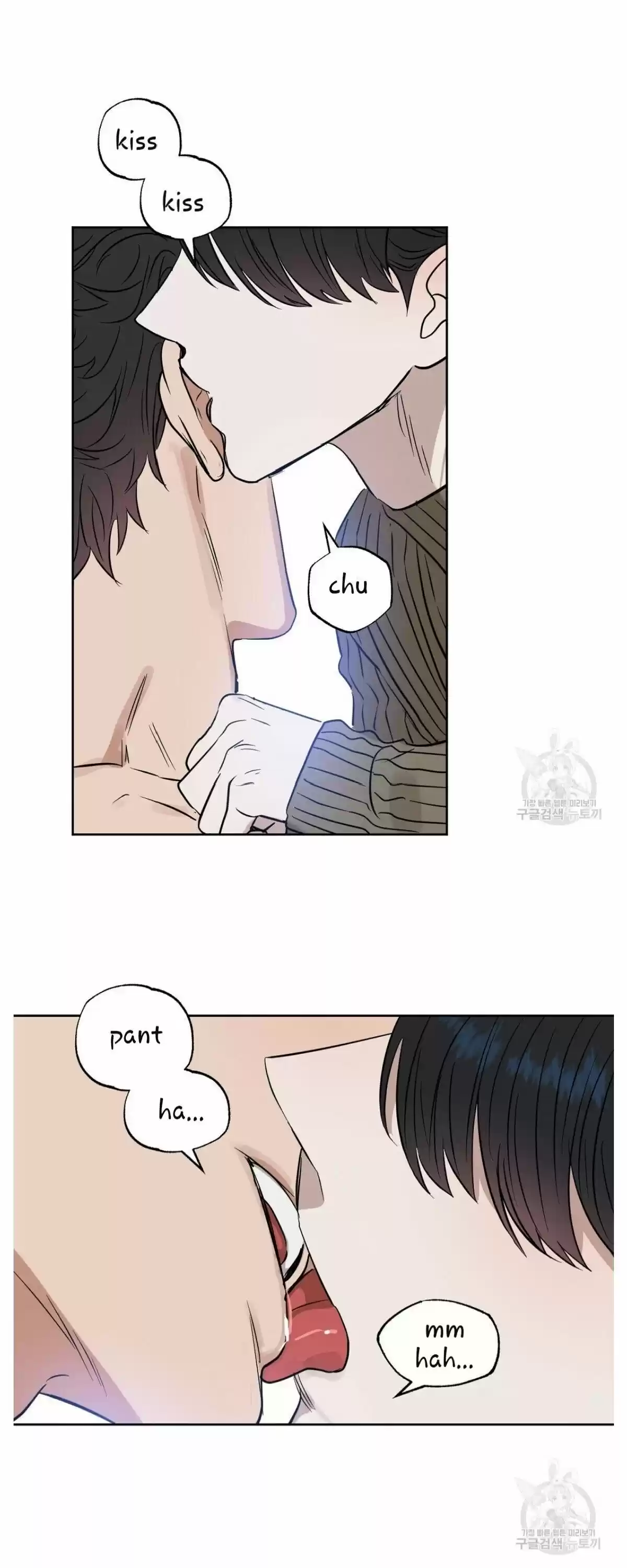 Kiss Me Liar Chapter 46