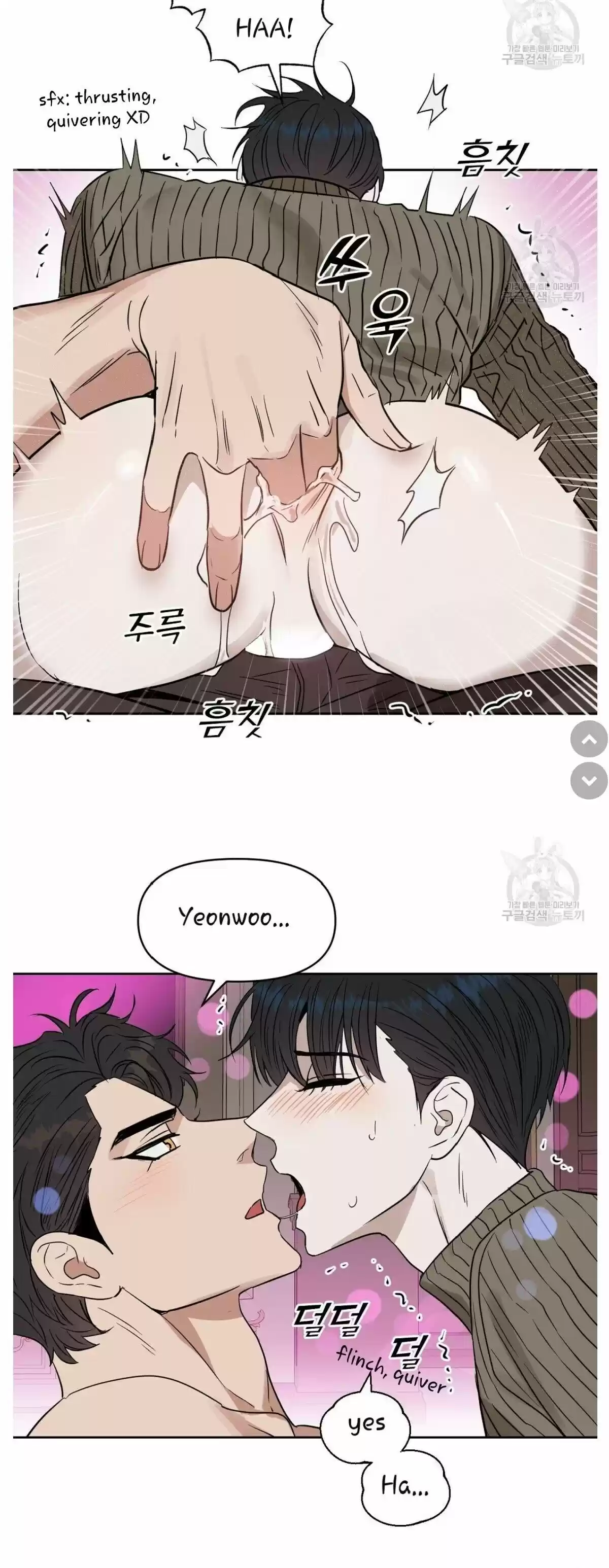 Kiss Me Liar Chapter 46