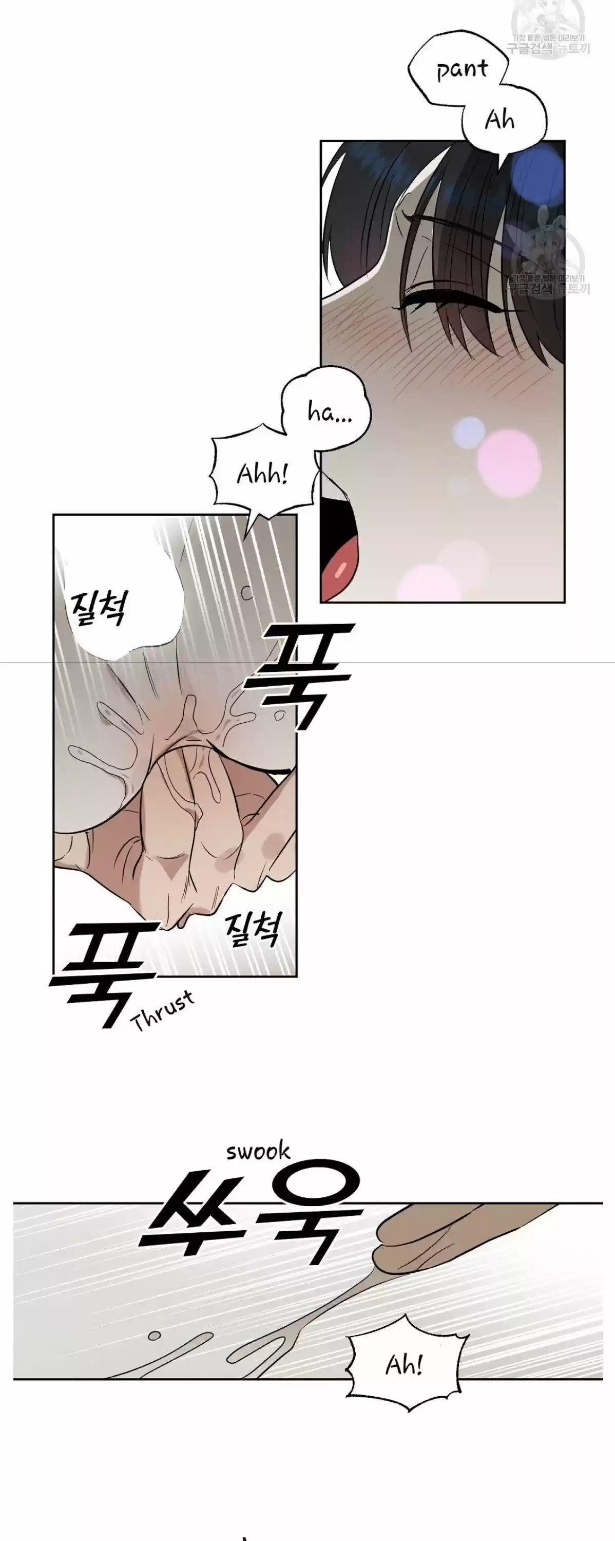 Kiss Me Liar Chapter 46