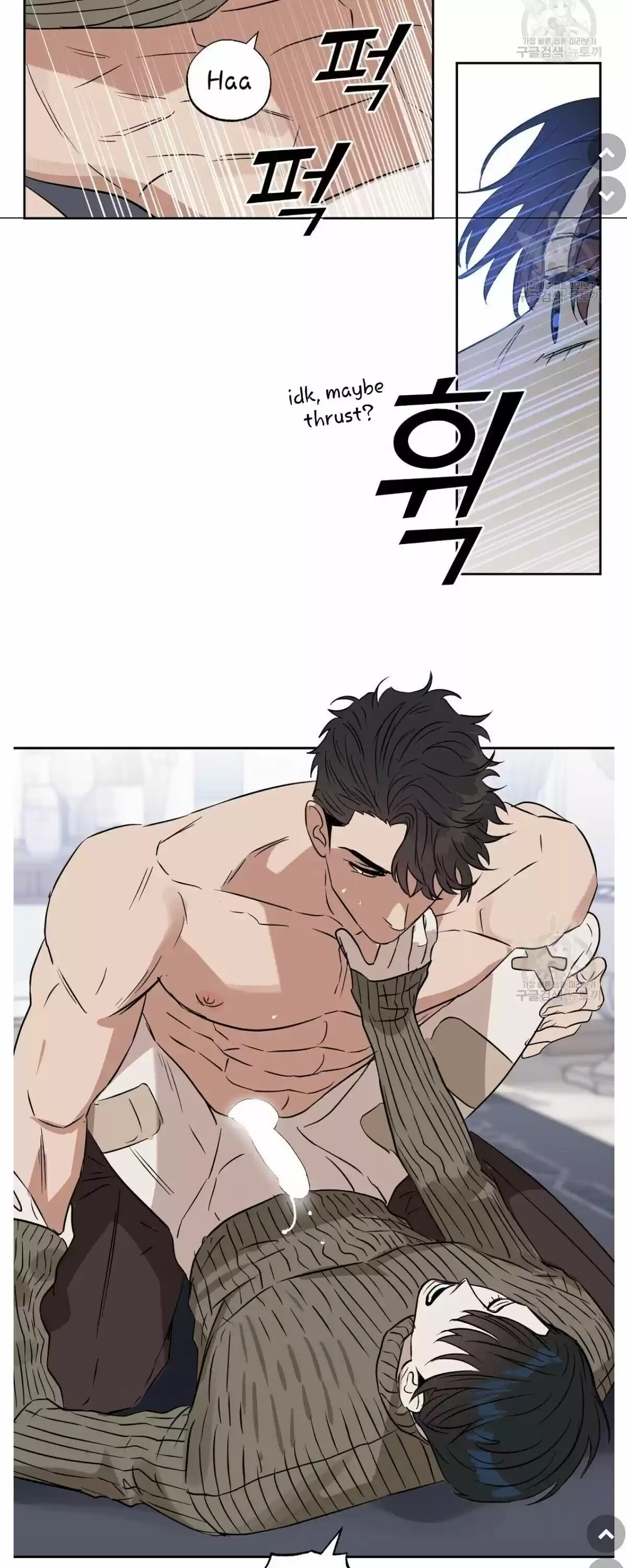 Kiss Me Liar Chapter 46