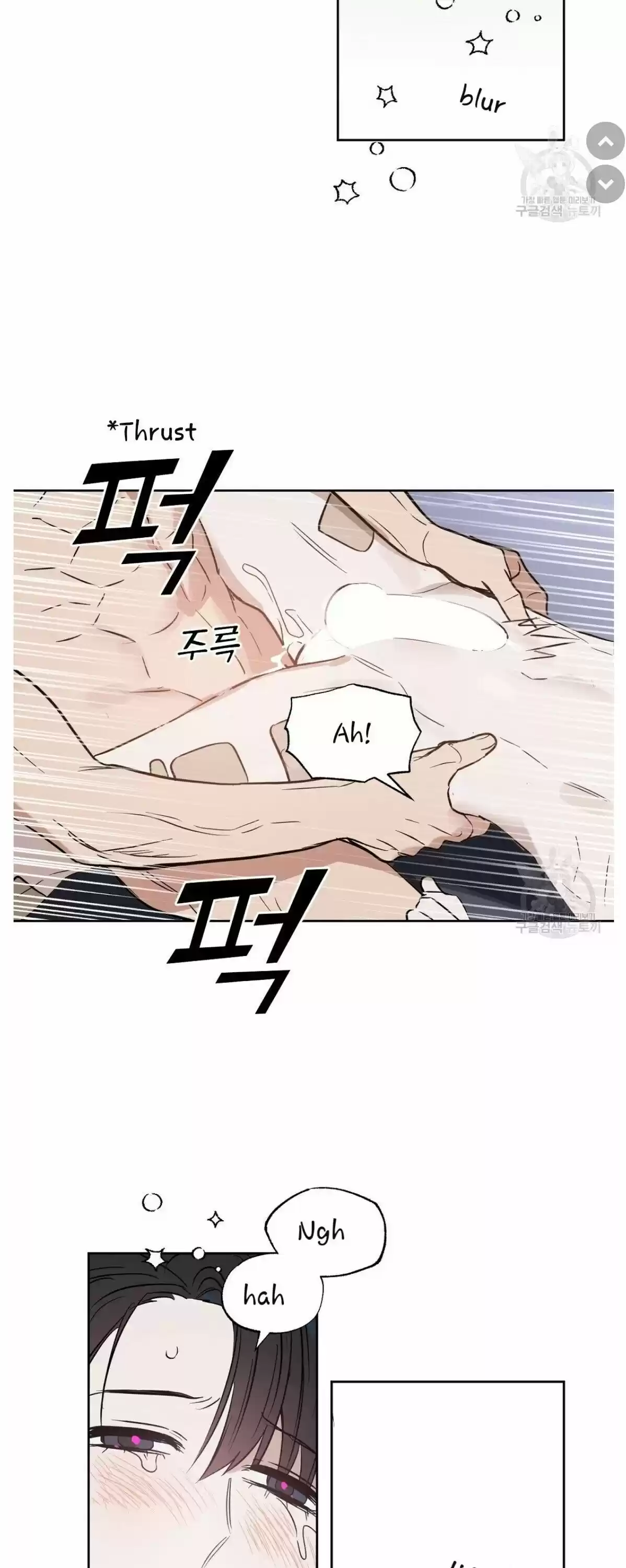 Kiss Me Liar Chapter 46