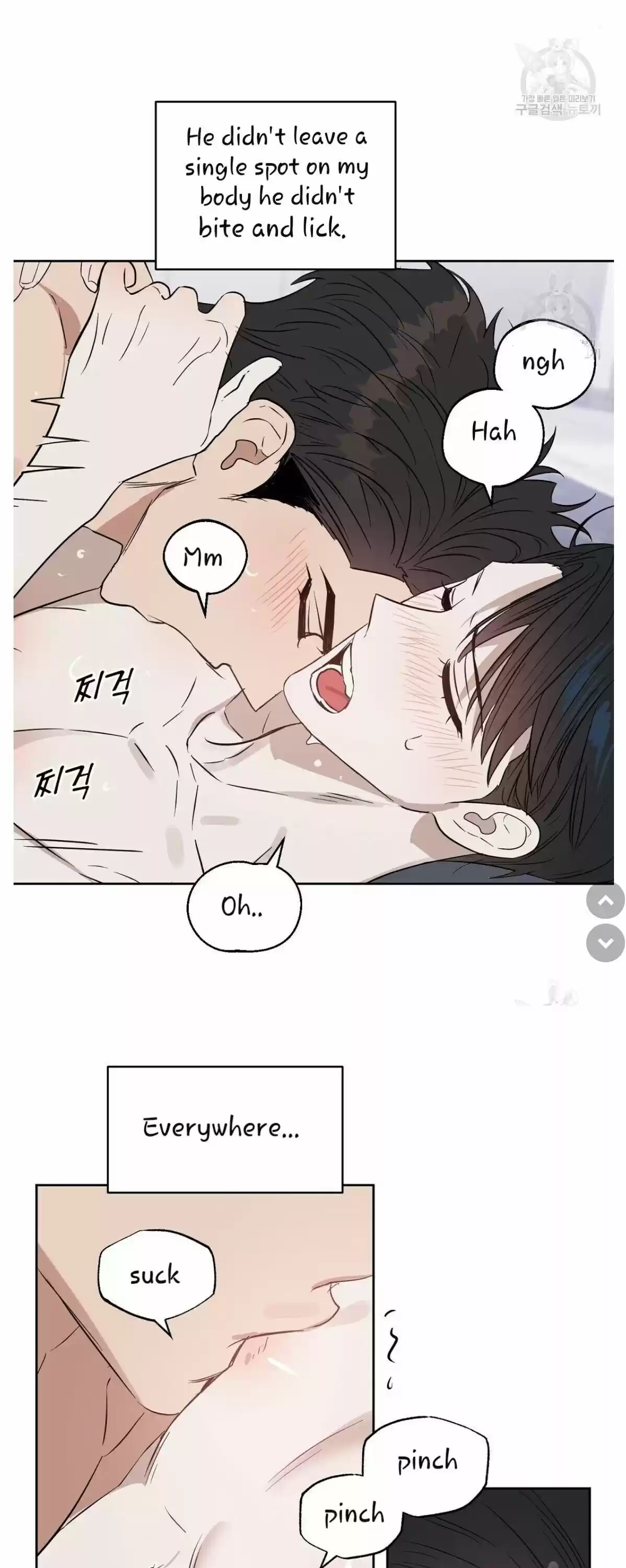 Kiss Me Liar Chapter 46