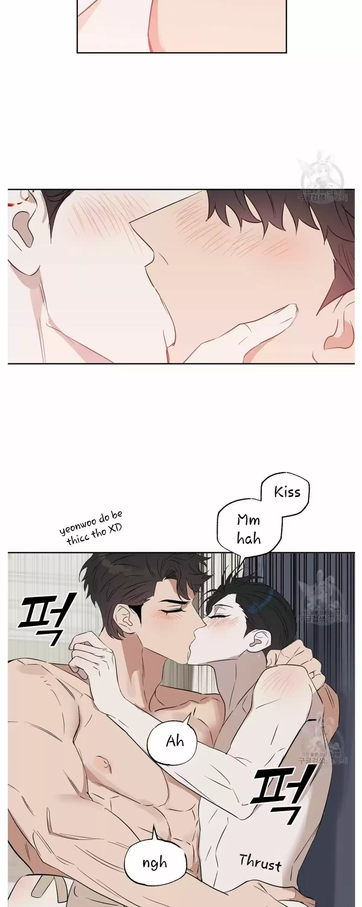 Kiss Me Liar Chapter 46