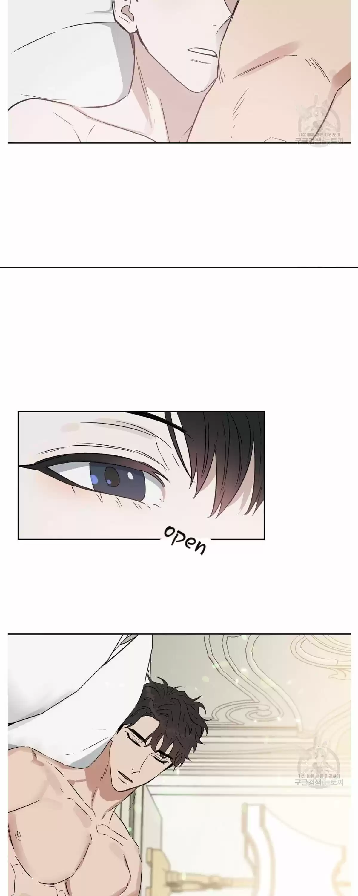 Kiss Me Liar Chapter 46