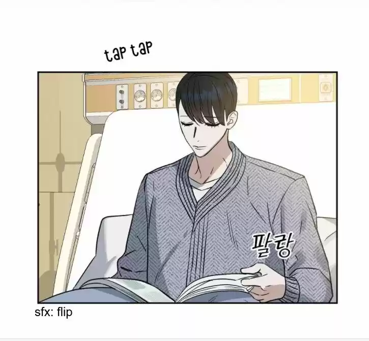 Kiss Me Liar Chapter 47