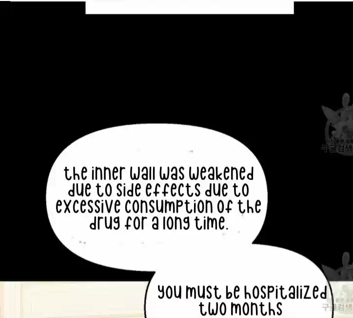 Kiss Me Liar Chapter 47