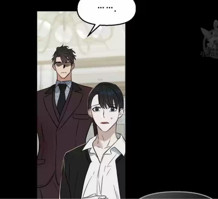 Kiss Me Liar Chapter 47