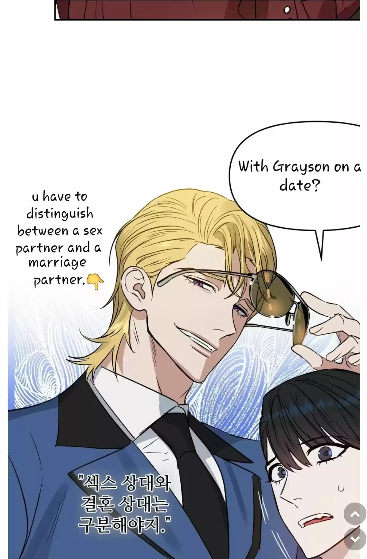 Kiss Me Liar Chapter 47