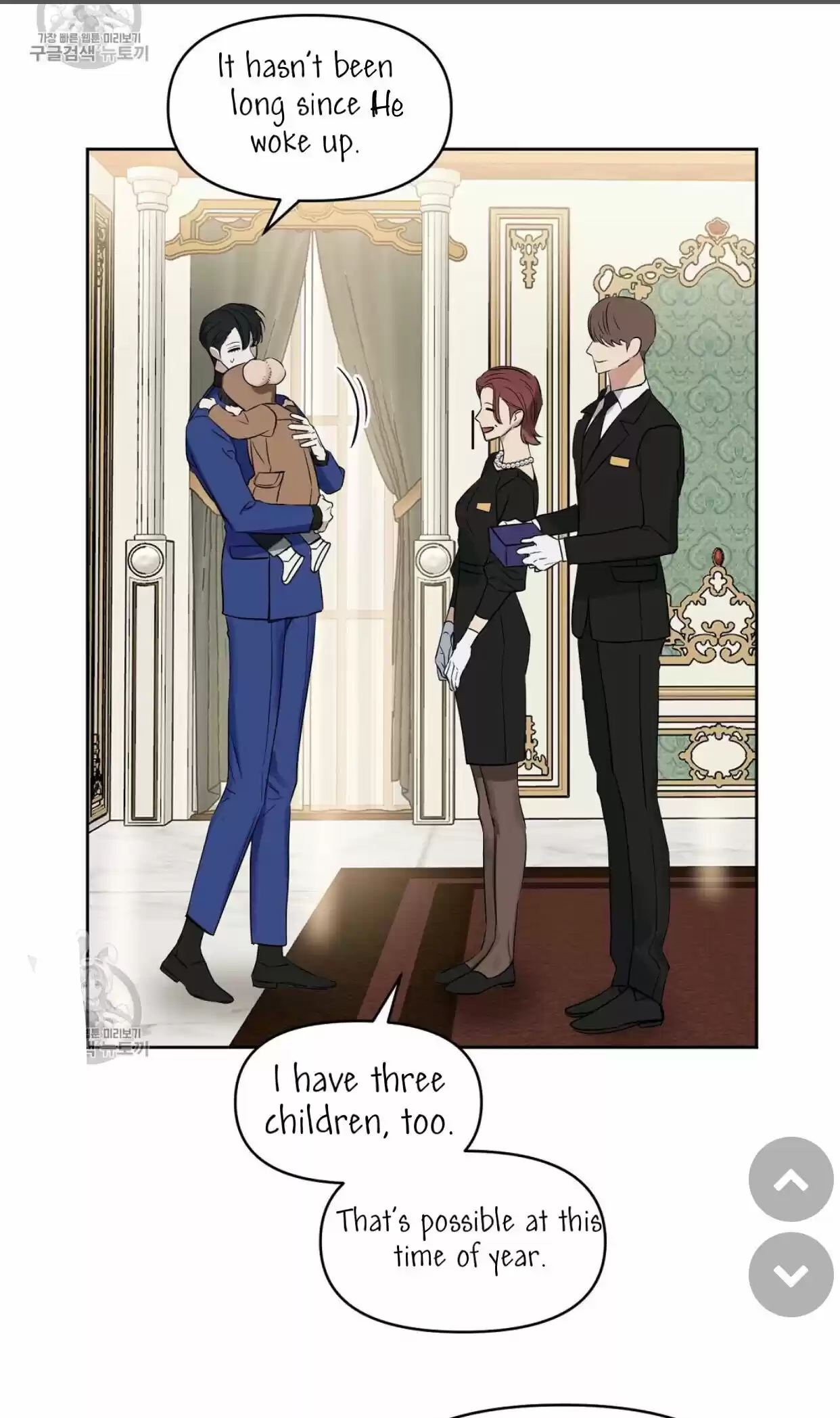 Kiss Me Liar Chapter 48