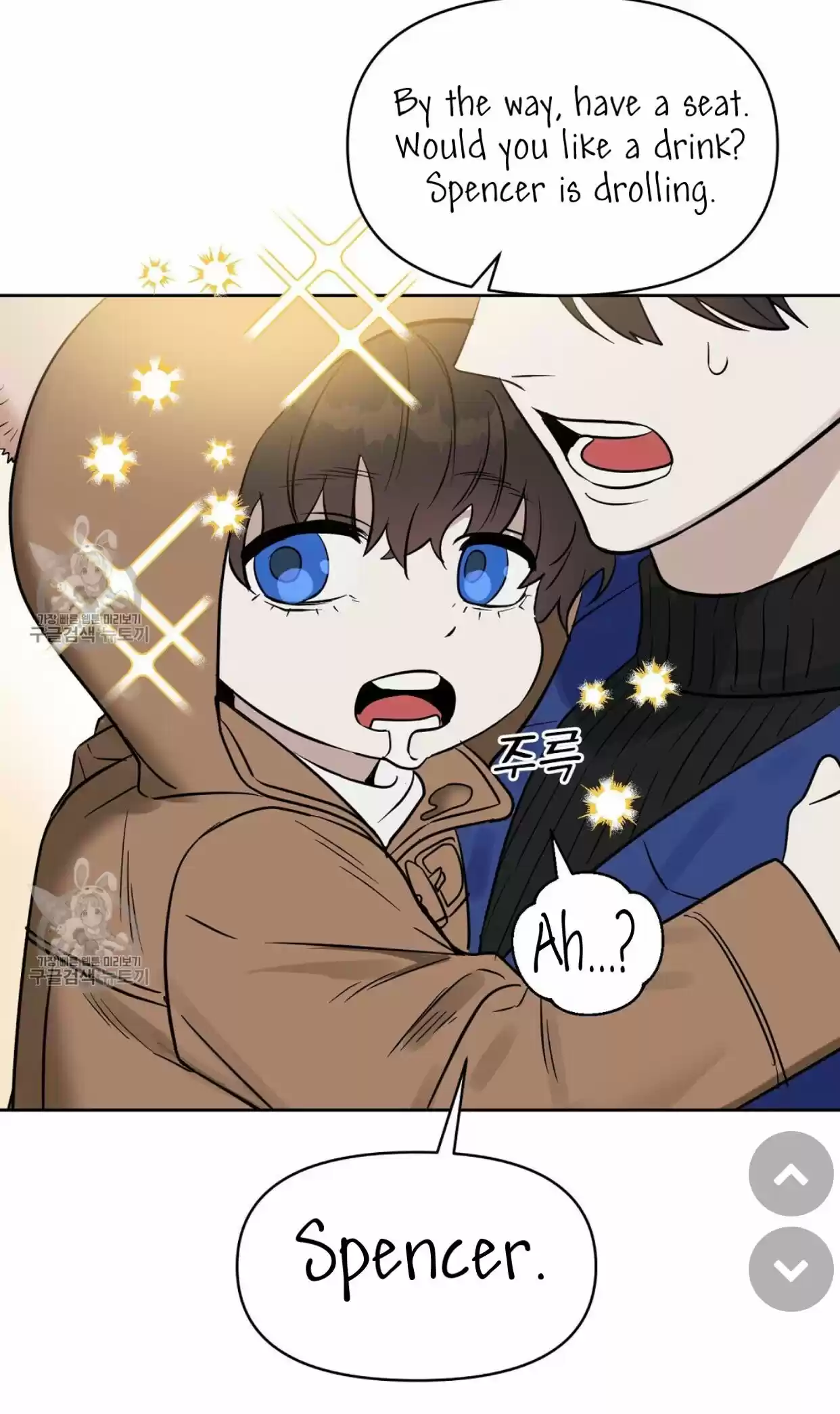 Kiss Me Liar Chapter 48