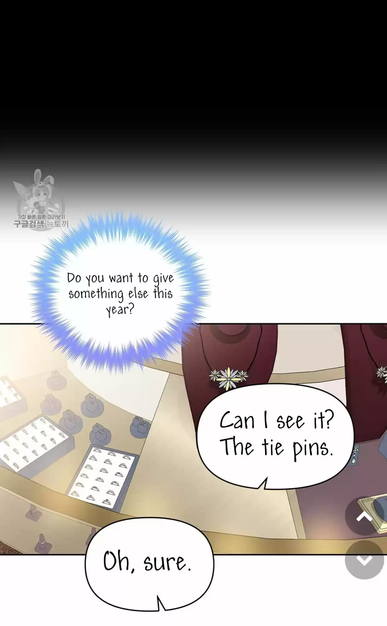 Kiss Me Liar Chapter 48