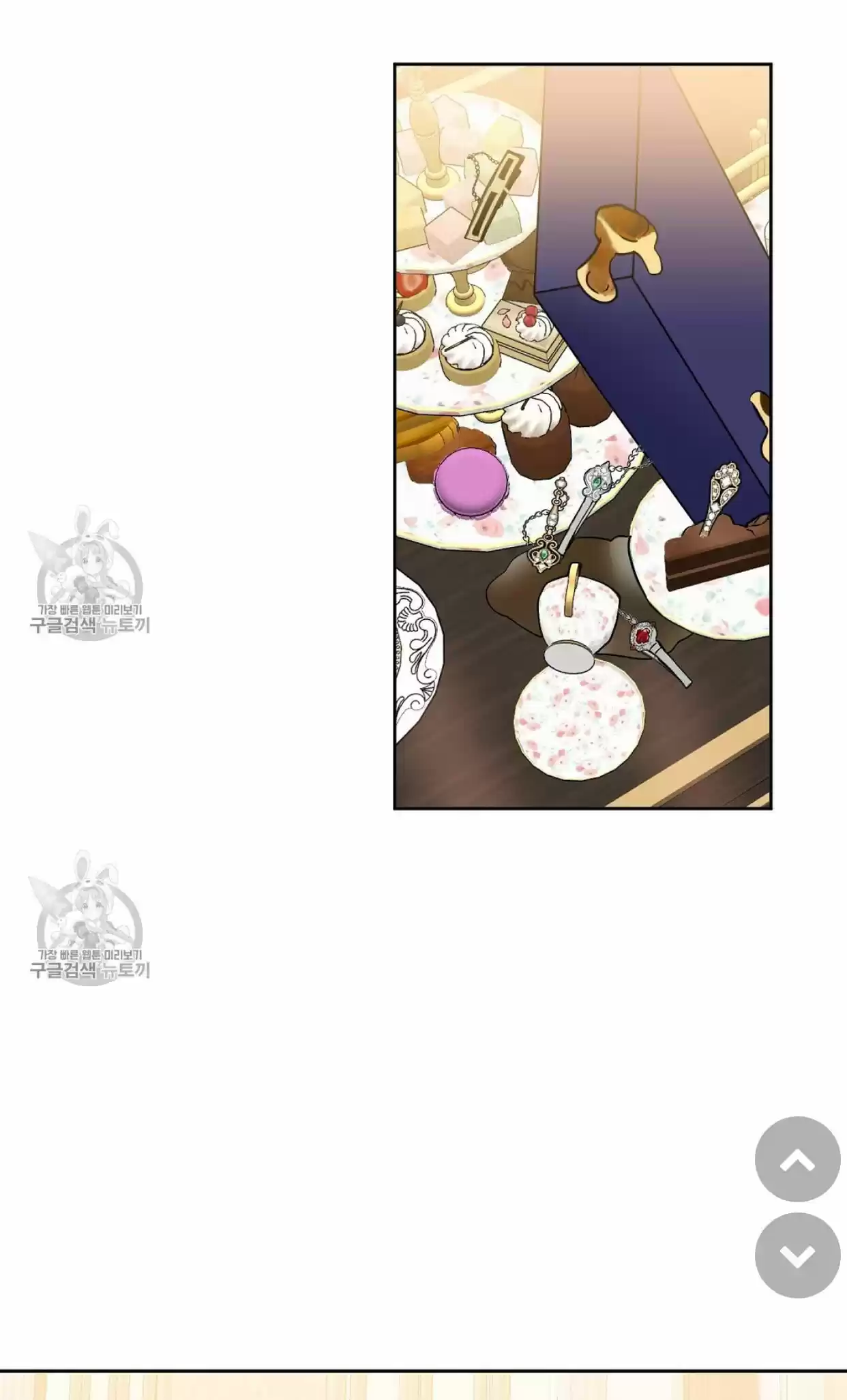 Kiss Me Liar Chapter 48