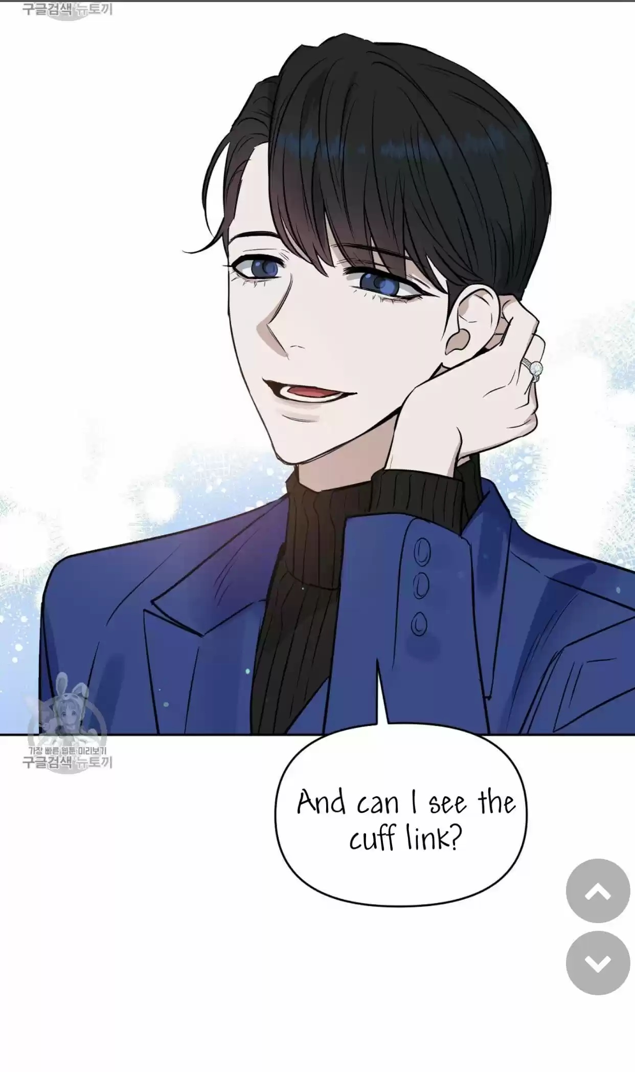 Kiss Me Liar Chapter 48