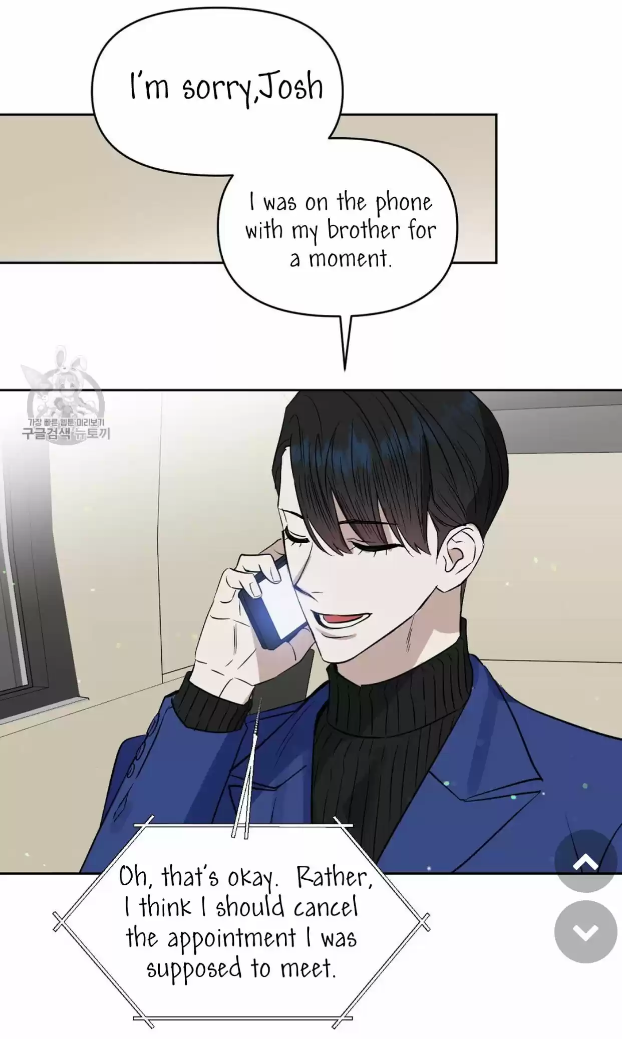 Kiss Me Liar Chapter 48